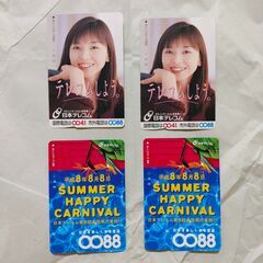 【新品未使用】JR東日本 オレンジカード 4枚