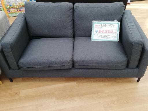 家具 ソファ 3人掛けソファ