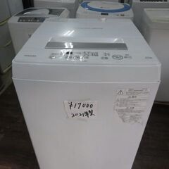TOSHIBA洗濯機4.5キロ　2021年製　AW-45M9