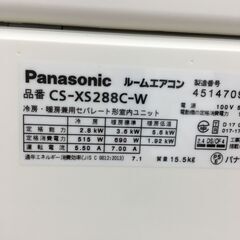 ★ジモティ割あり★ Panasonic　パナソニック エアコン  2.8kw 18年製 室内機分解洗浄 SJ5745