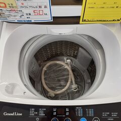 【U1251】SE 洗濯機 A-stage WM01A-50WT...