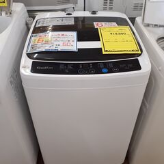 【U1251】SE 洗濯機 A-stage WM01A-50WT 2023年製