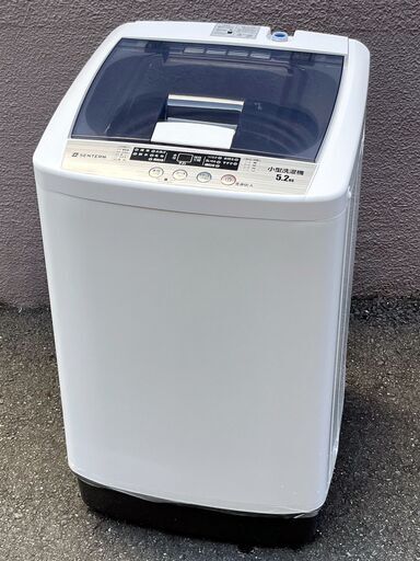 ㊴【税込み】美品 SENTERN 5.2kg 小型 全自動洗濯機 ES314009 ミニ洗濯機 2020年製【PayPay使えます】