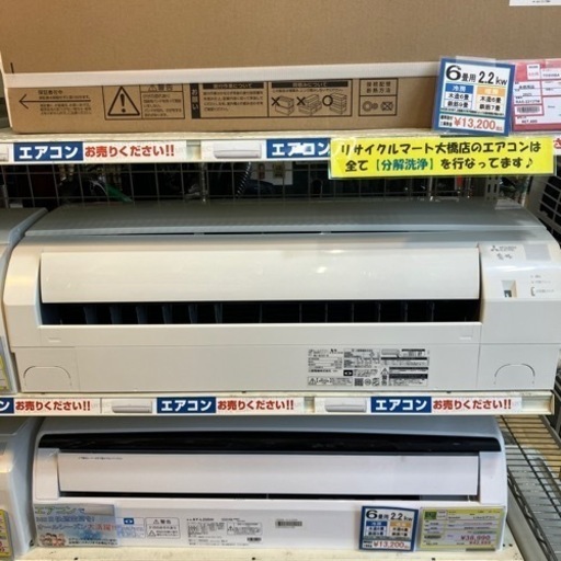 ⛱️買い時☀️2022年製 MITSUBISHI 2.2kwルームエアコン 三菱 MSZ-GE2221 フロアアイNO.2324