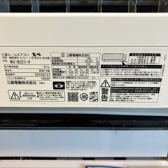 ⛱️買い時☀️2022年製 MITSUBISHI 2.2kwルームエアコン 三菱 MSZ 