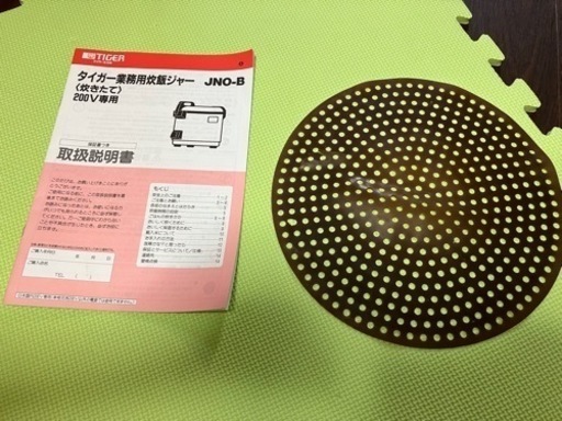 中古品　炊飯器TIGER JNO-B360