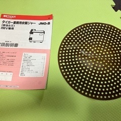 中古品　炊飯器TIGER JNO-B360
