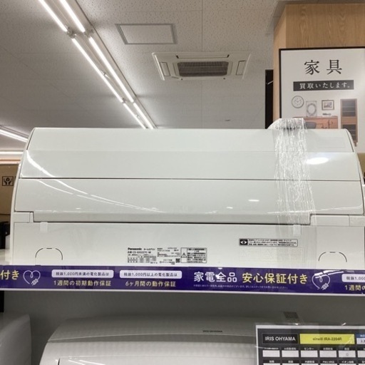 Panasonic CS-GX227C エアコン