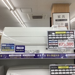 Panasonic CS-GX227C エアコン