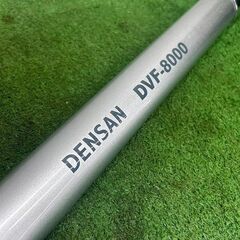 デンサン DENSAN DVF-8000 シルバーフィッシャー【野田愛宕店】【店頭取引限定】【中古】ITEVSYZUMUJG