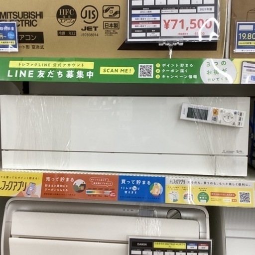 MITSUBISHI MSZ-FZ9019S エアコン