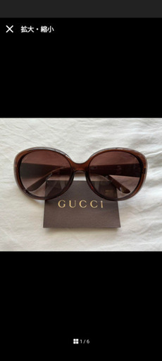 GUCCI　サングラス