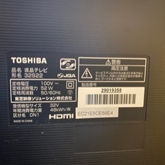  REGZA32TOSHIBAテレビ