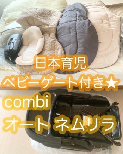 お譲り先決定★ありがとうございました＾＾