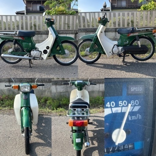 バーディ50低燃費4スト.セルスタート付モデル☆バッテリー・シート