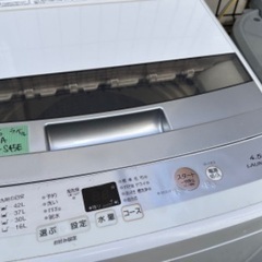 🟧洗濯機5 AQUA 2015年製 4.5kg 大阪市内配達無料...