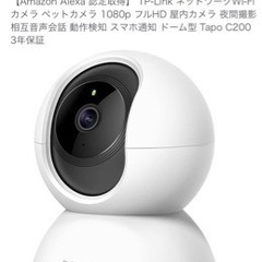 新品　ネットワークカメラ　Wi-Fi 