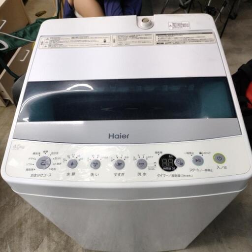 2021年製 Haier 4.5kg「お急ぎ」コース10分で時短 しわケア脱水 洗濯機 JW-C45D