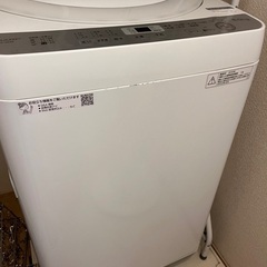 シャープ製　洗濯機　6.0kg  風乾燥付