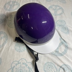 紫ヘルメット