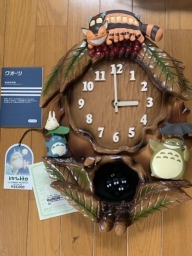 【今週8,000円】【難あり】【公式】「となりのトトロ振り子時計」（4枚目針の中心ネジ欠品）」