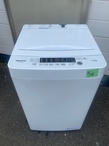 NO56❗️福岡市内配送設置無料　2022年式 ハイセンス 全自動 洗濯機 5.5kg ホワイト HW-K55E 最短10分洗濯 真下排水 予約機能 スリム 風乾燥 強力洗浄 一人暮らし 二人分のお洗濯