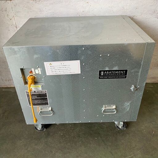 ABATEMENT TECHNOLOGIES 負圧集塵装置 AC120V/60Hz仕様 H2000HP J0042