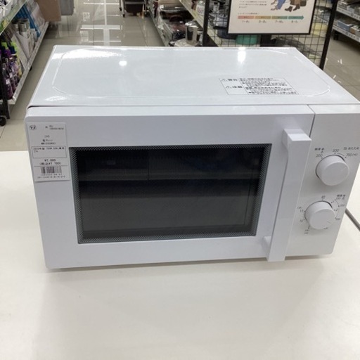 【6ヶ月保証】ニトリ MM720CUKN3 電子レンジ