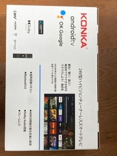 24インチ　スマートテレビ