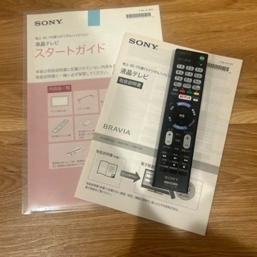 【受け渡し決定済】SONY BRAVIA  40インチ 液晶テレビ