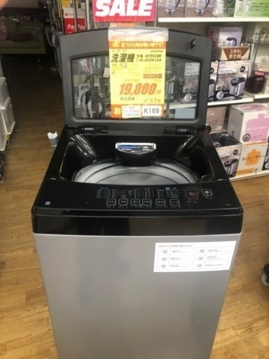 K169★ニトリ製★2022年製6.0㌔洗濯機人気のBKカラー★6ヵ月間保証付き★近隣配送・設置可能