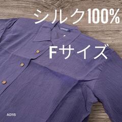 新品未使用 レディース シルク 100% シャツ ネイビー Fサイズ