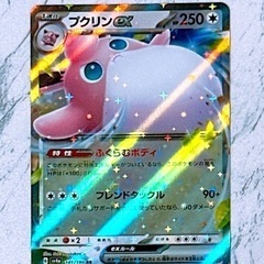 ポケモンカード(16)