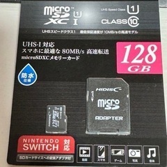新品　Micro SEXC カード　128GB ニンテンドースイ...