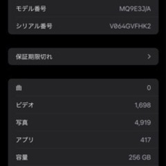 iPhone 14 Pro Max ディープパープル 256 GB SIMフリー携帯電話/スマホ 携帯アクセサリー
