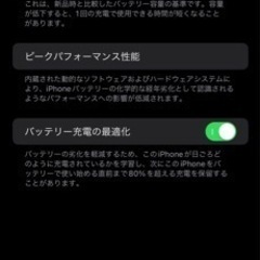 iPhone 14 Pro Max ディープパープル 256 GB SIMフリー携帯電話/スマホ 携帯アクセサリー