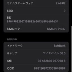 iPhone 14 Pro Max ディープパープル 256 GB SIMフリー携帯電話/スマホ 携帯アクセサリー