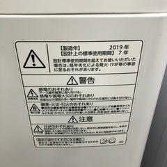 安心の6ヶ月保証付き！TOSHIBA全自動洗濯機2019年製5.0kg【
