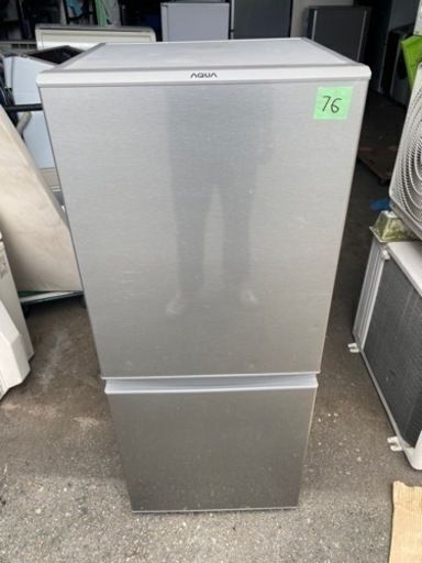 NO76❗️ 福岡市内配送無料　2021年式　AQUA アクア AQR-13K (S) [冷蔵庫(126L・右開き) 2ドア ブラッシュシルバー]