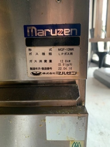 激安‼️業務用ガスフライヤー　ほぼ新品