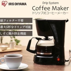 コーヒーメーカー｜便利なメッシュフィルター