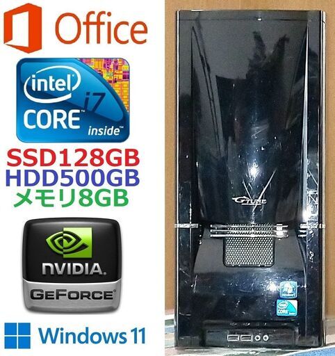 サマーセール！✅送料無料！最高峰Core i7/グラボ搭載！デスクトップPC/デュアルストレージ628GB(SSD128GB+HDD500GB)/メモリ8GB/DVDスーパーマルチドライブ/Wi-Fi/Microsoft Office/Windows11/点検整備清掃済み/サポート\u0026アフターサービス永続対応！/mouse No.v1014