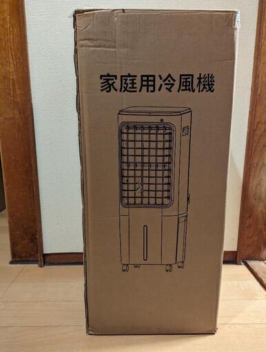 冷風機 冷風扇 電気冷風機 【3方向で吸水し・冷感UP・12L大容量】