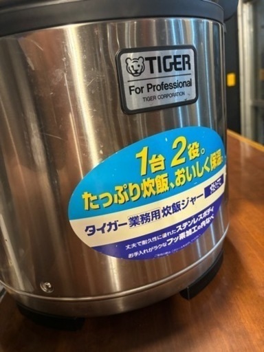 20合炊き炊飯器 炊飯器20合 圧力IH炊飯ジャー 一升炊き