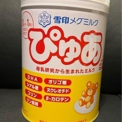 ぴゅあミルク大缶