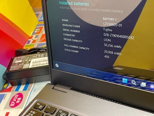 JC03304 希少タッチパネル 富士通 LIFEBOOK U938/S ノートPC 13.3型 