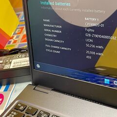 JC03304 希少タッチパネル 富士通 LIFEBOOK U938/S ノートPC 13.3型 
