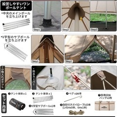 新品　soomloom TC ベルテント ワンポール 難燃 煙突穴