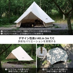 新品　soomloom TC ベルテント ワンポール 難燃 煙突穴