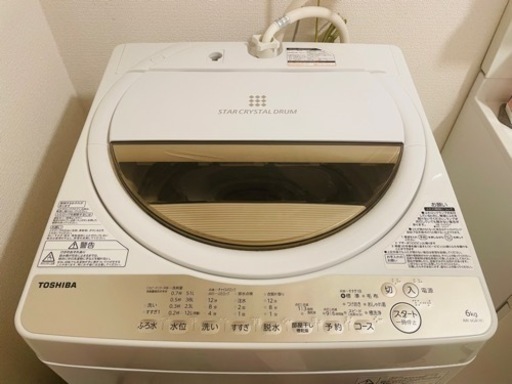 洗濯機  【5/26まで】★2020年製 TOSHIBA 東芝 6kg　AW-6G8(W)